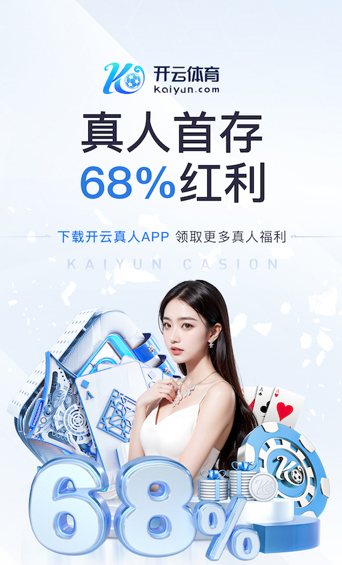 ayx游戏app 1000米塑胶跑道要多少钱